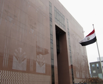 Ambasciata Egiziana